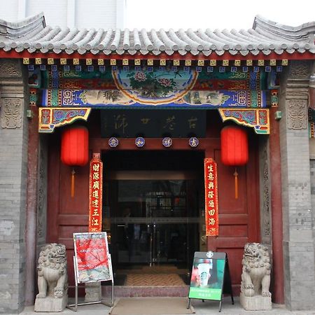Beijing Imperial Courtyard Hotel Buitenkant foto