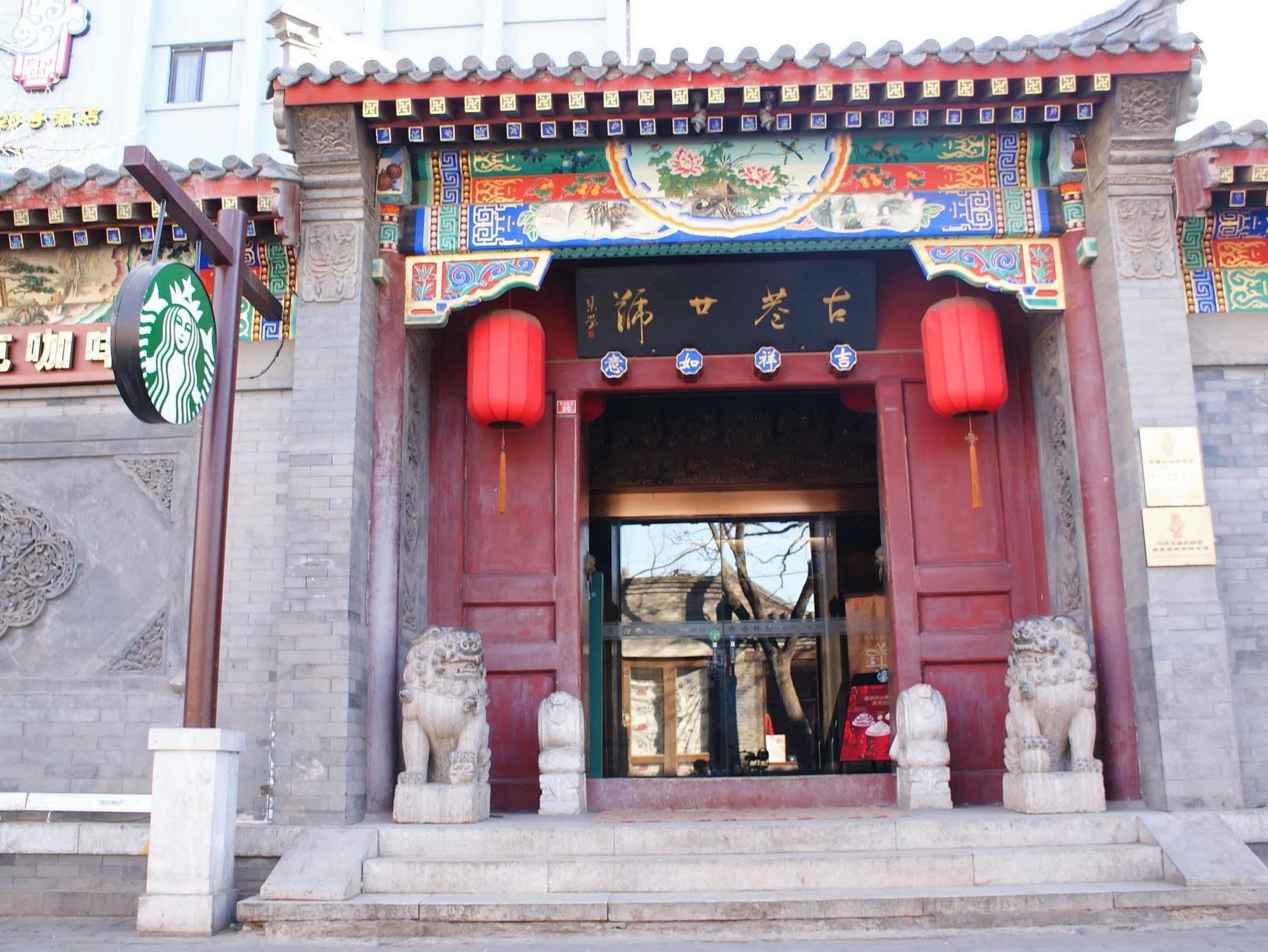 Beijing Imperial Courtyard Hotel Buitenkant foto