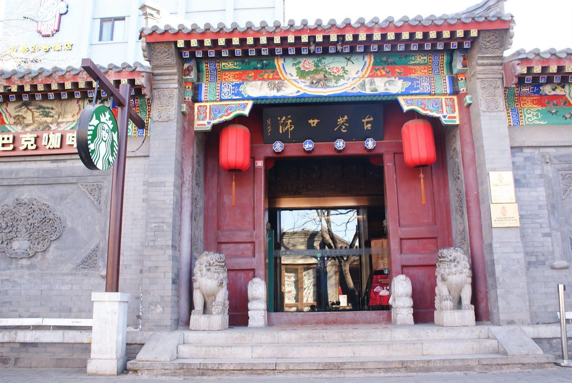 Beijing Imperial Courtyard Hotel Buitenkant foto